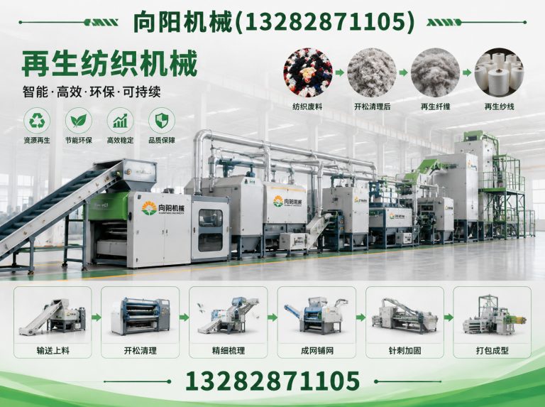 定州棉短绒清理机展示图